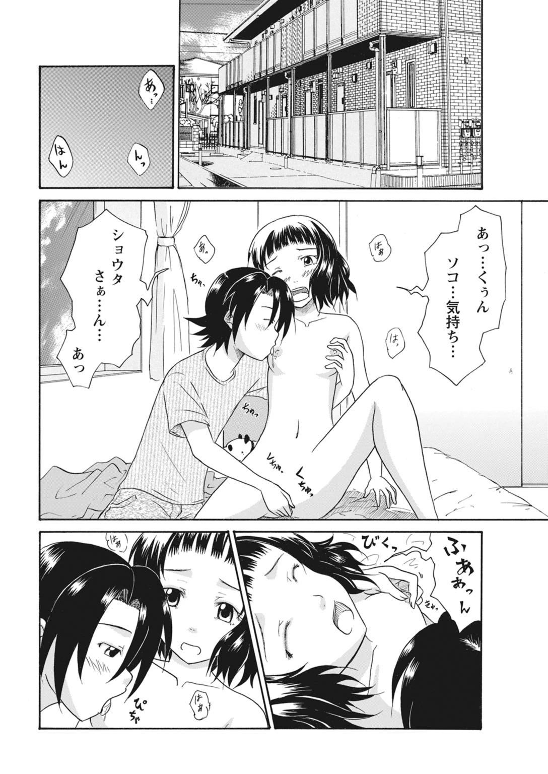 หน้า 179