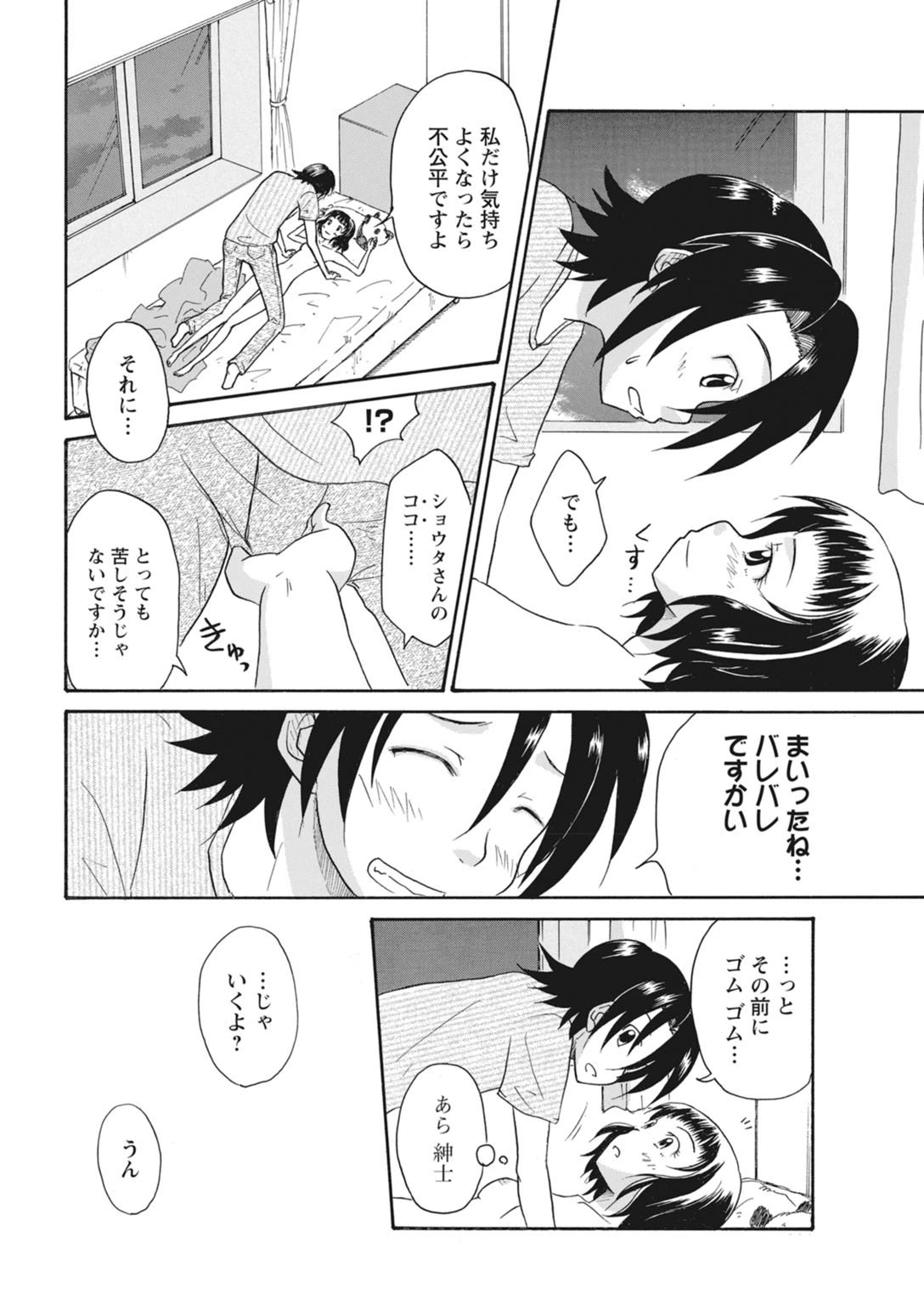 หน้า 181