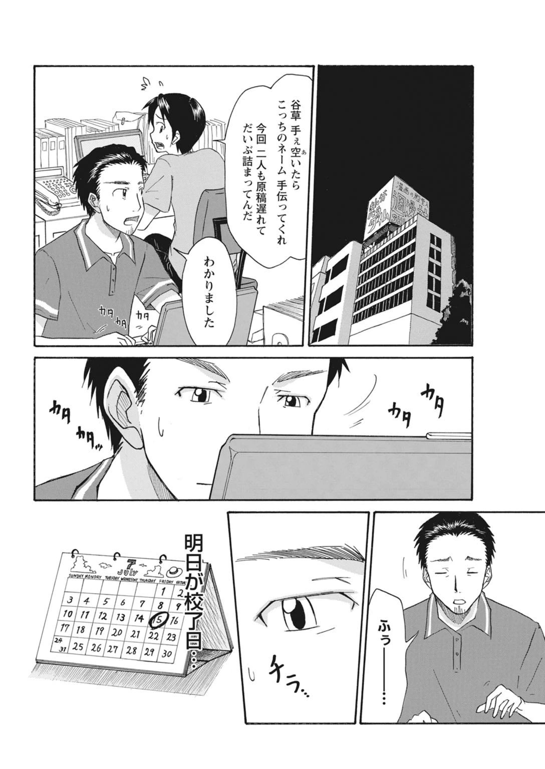 หน้า 208