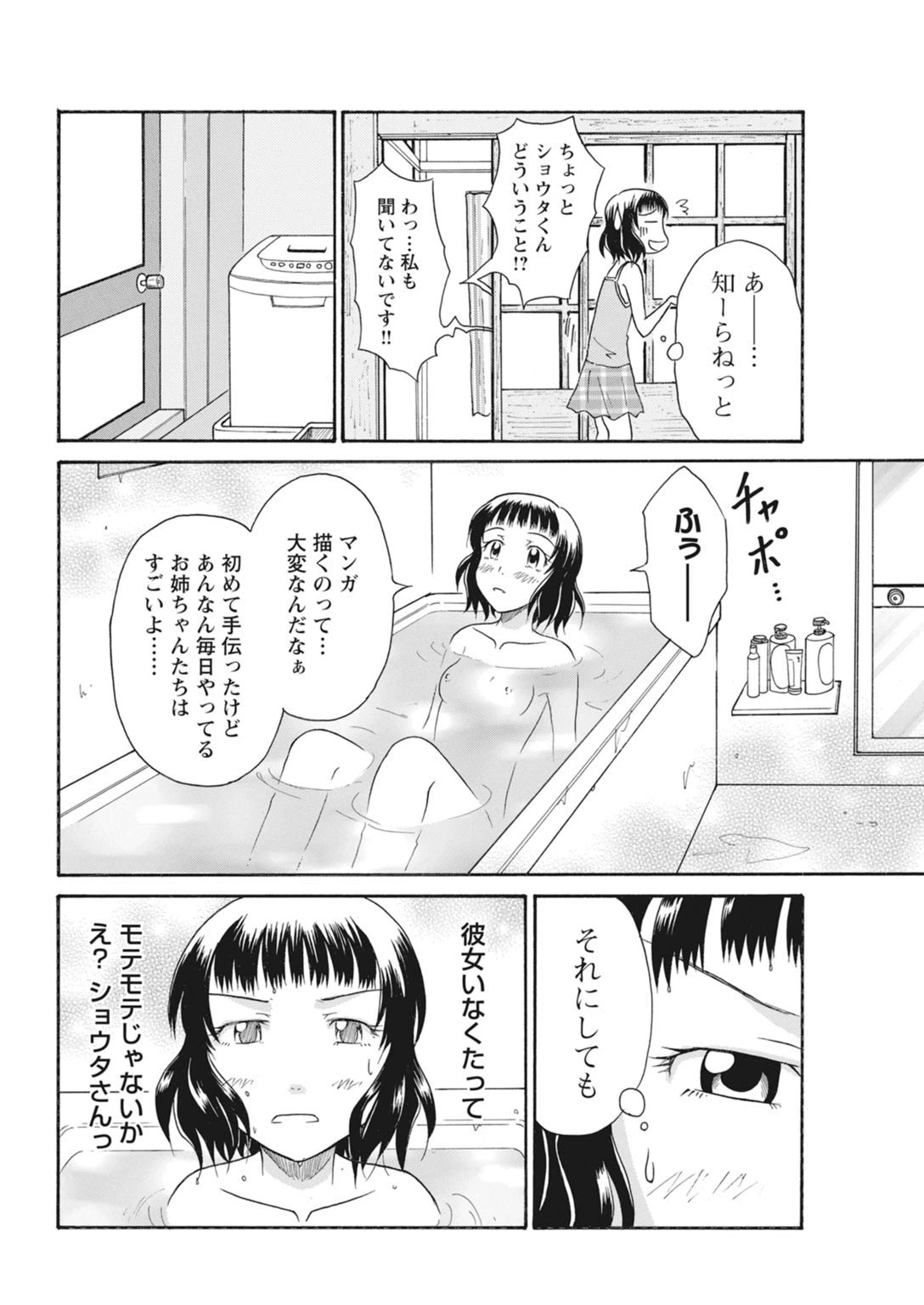 หน้า 212