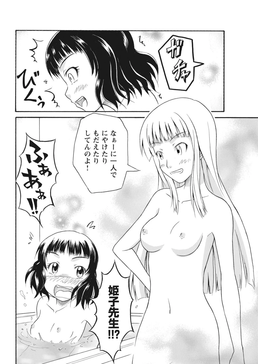 หน้า 214