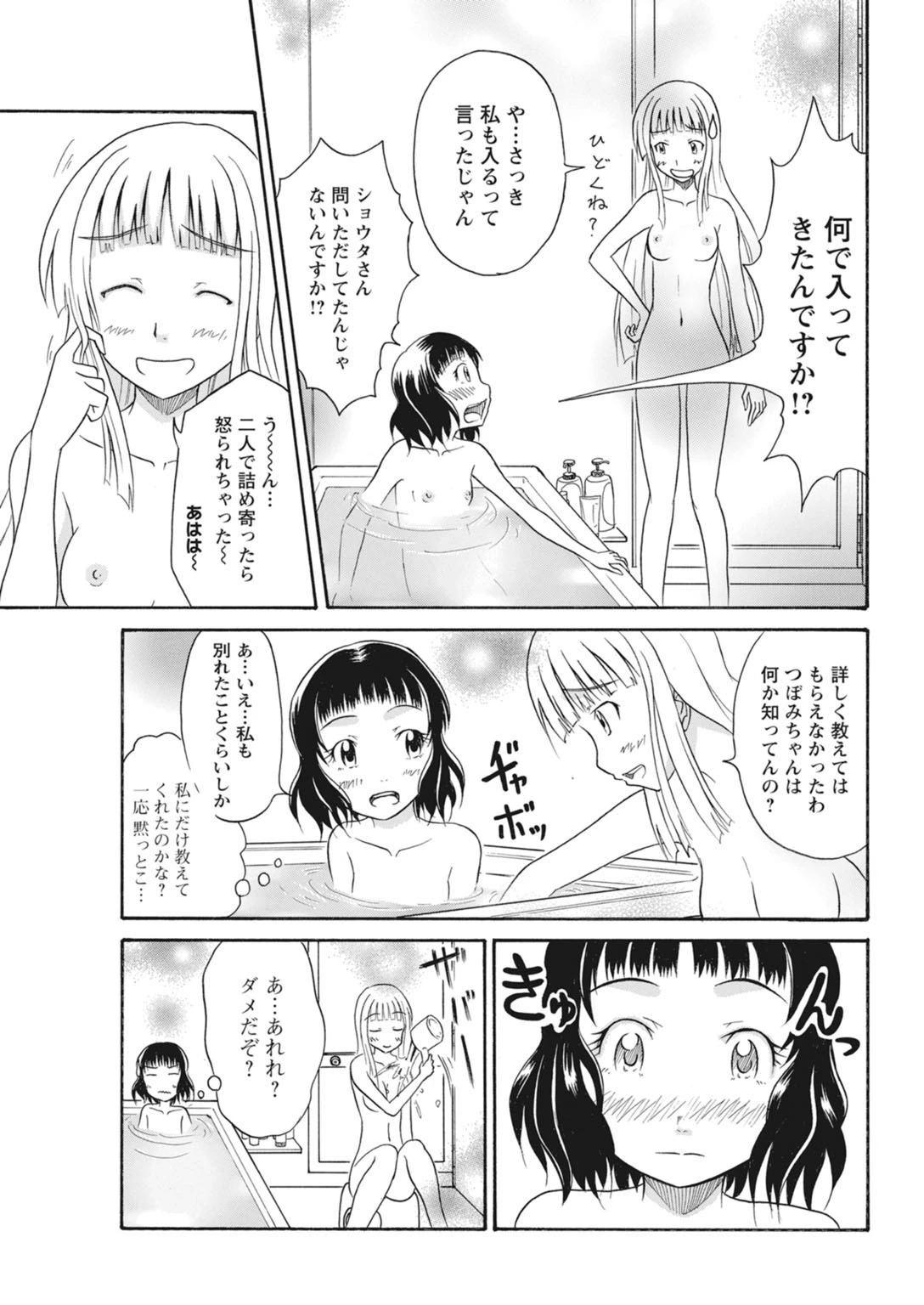 หน้า 215