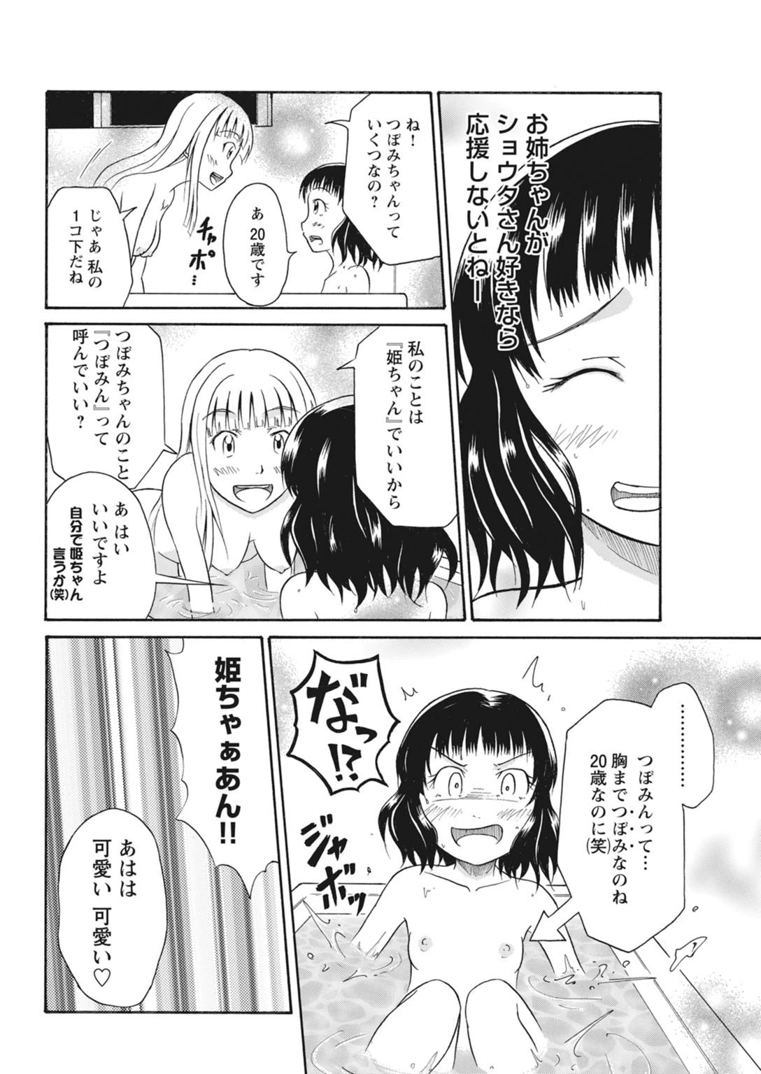หน้า 216