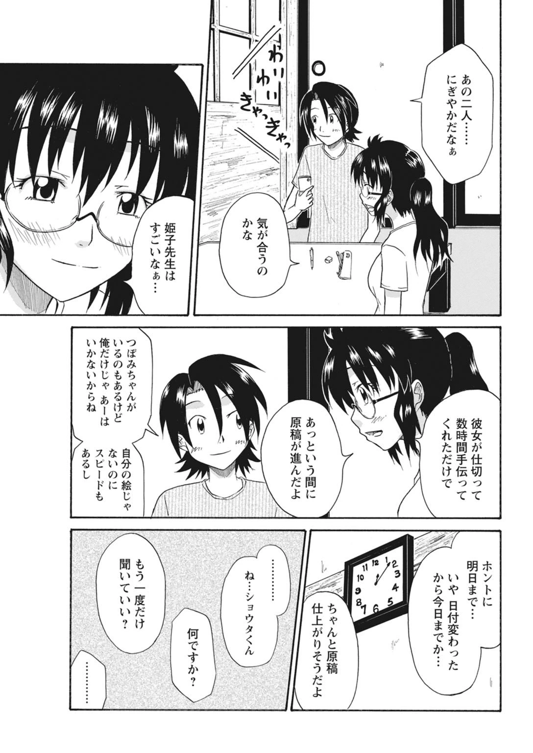 หน้า 217