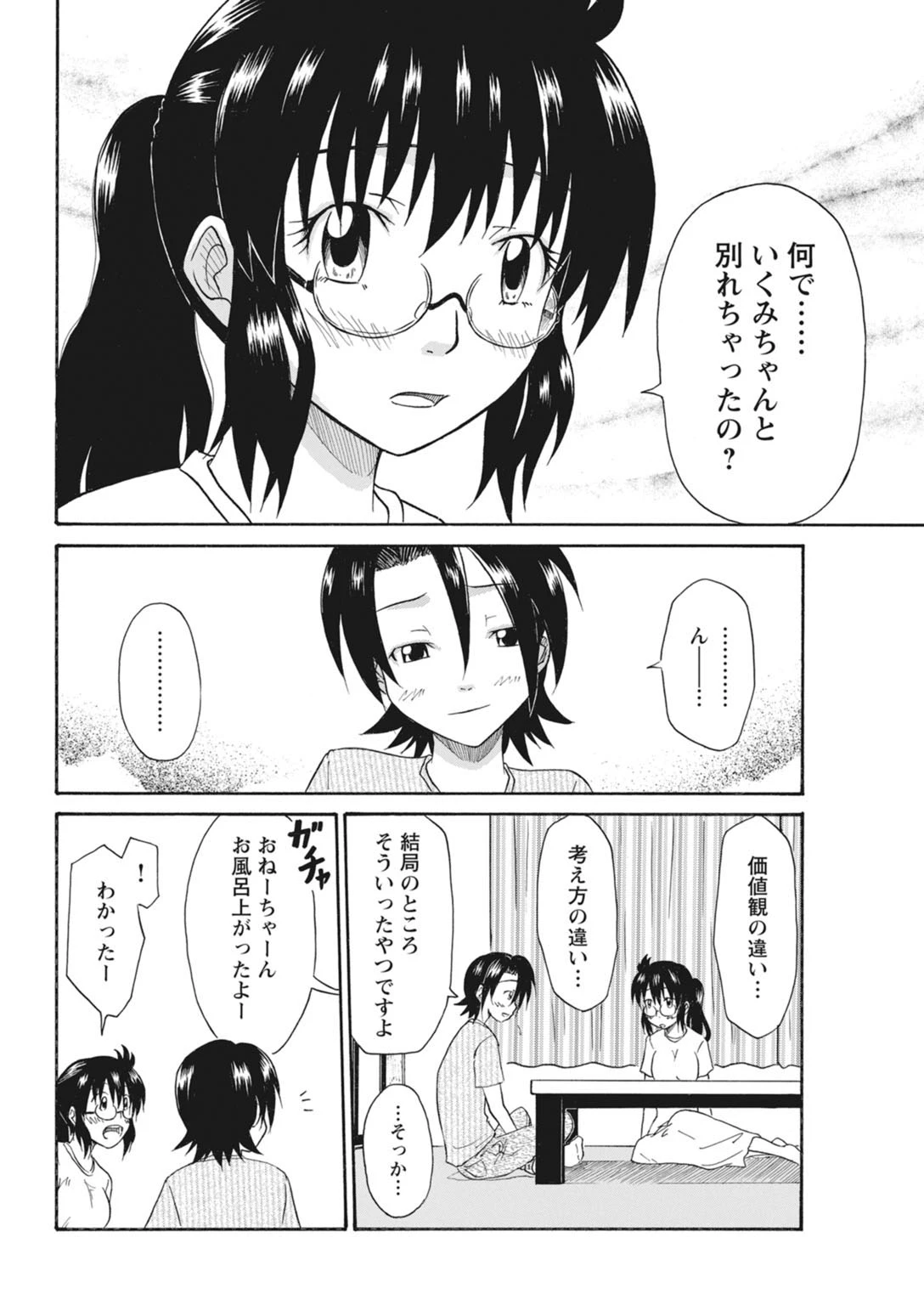 หน้า 218