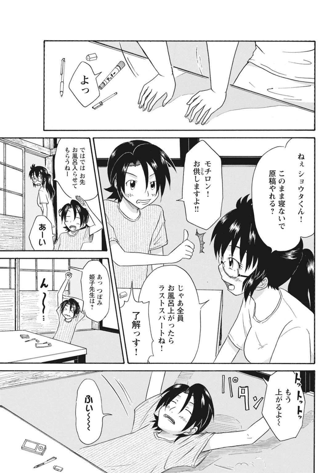 หน้า 219