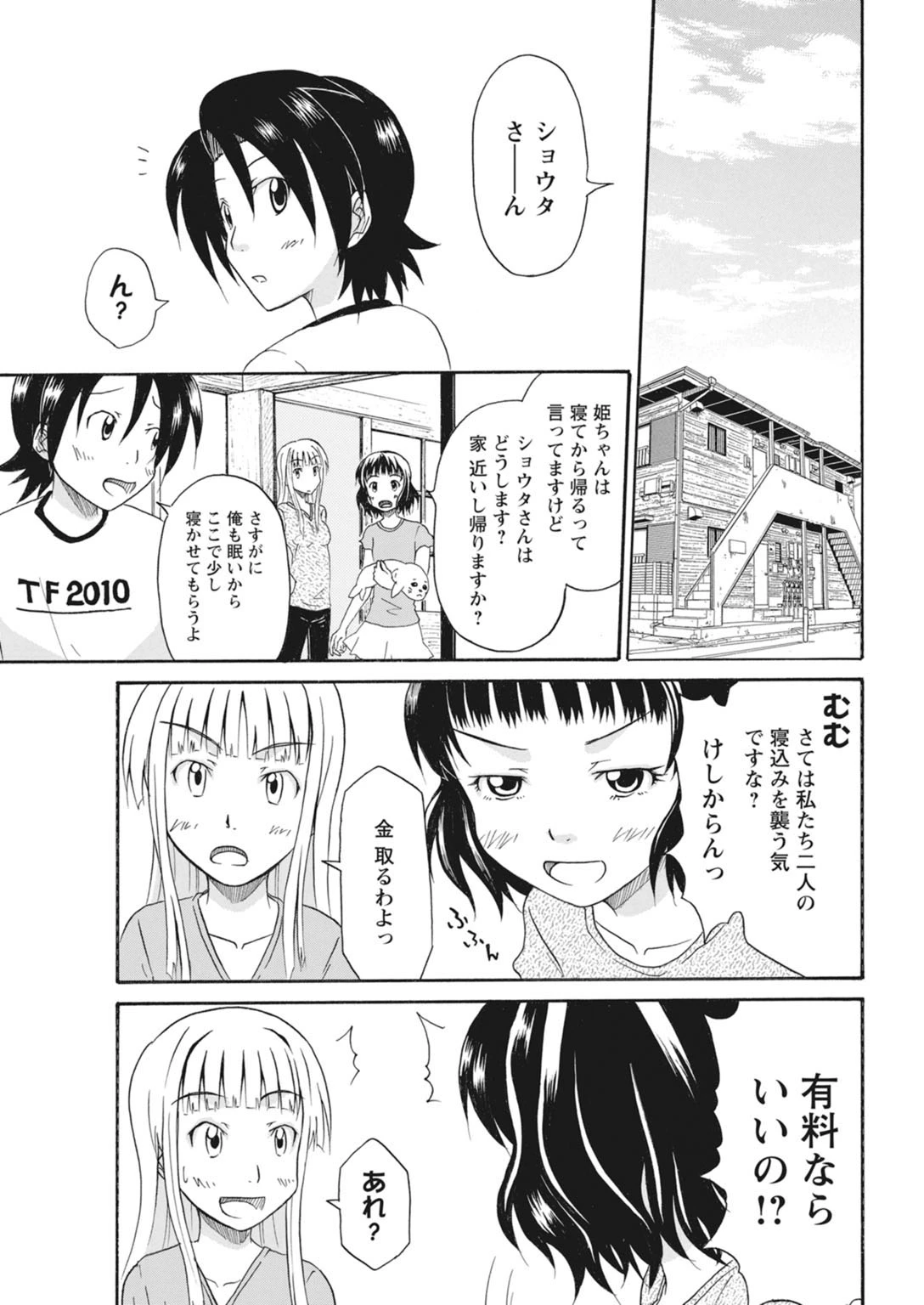 หน้า 230