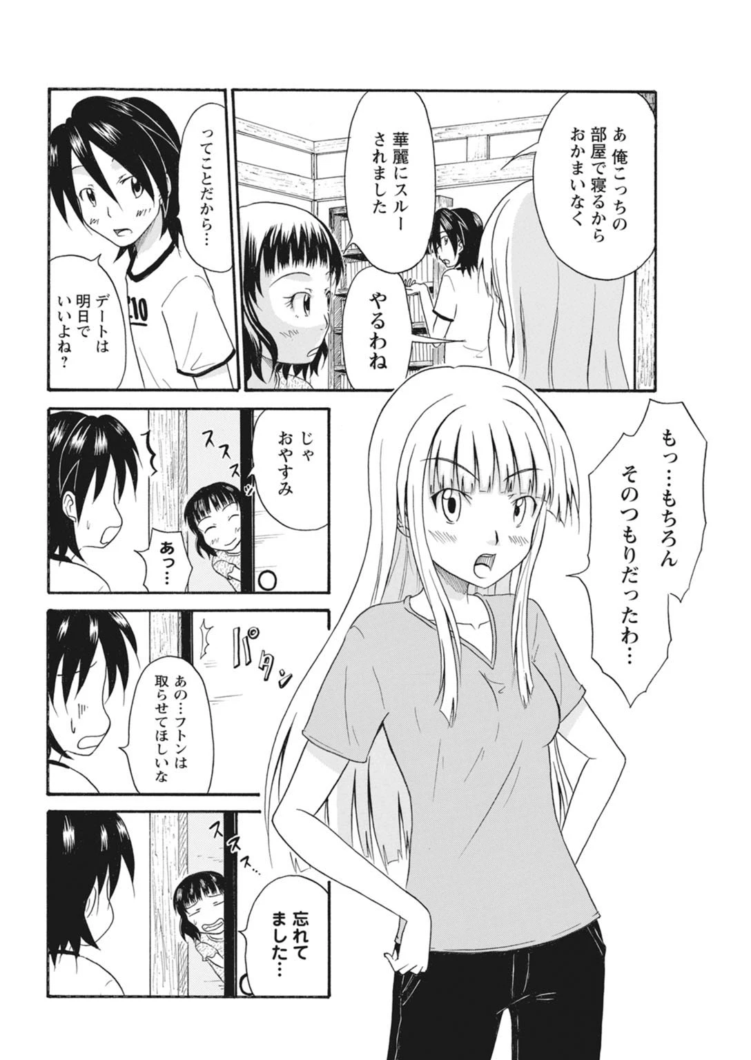 หน้า 231