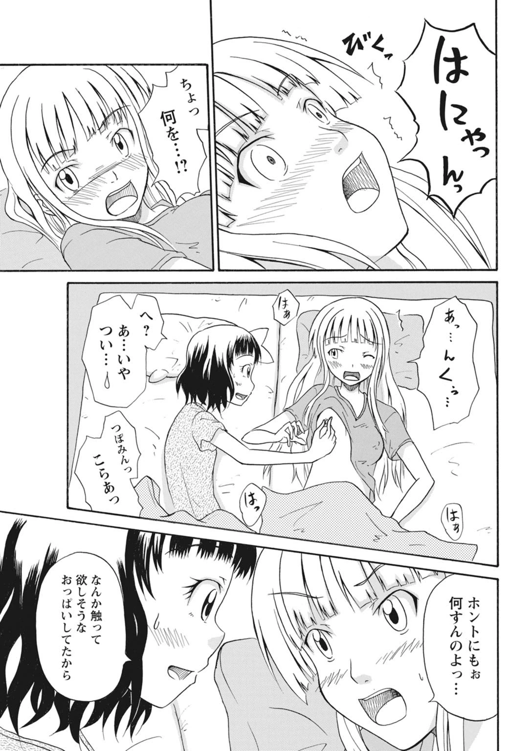 หน้า 234