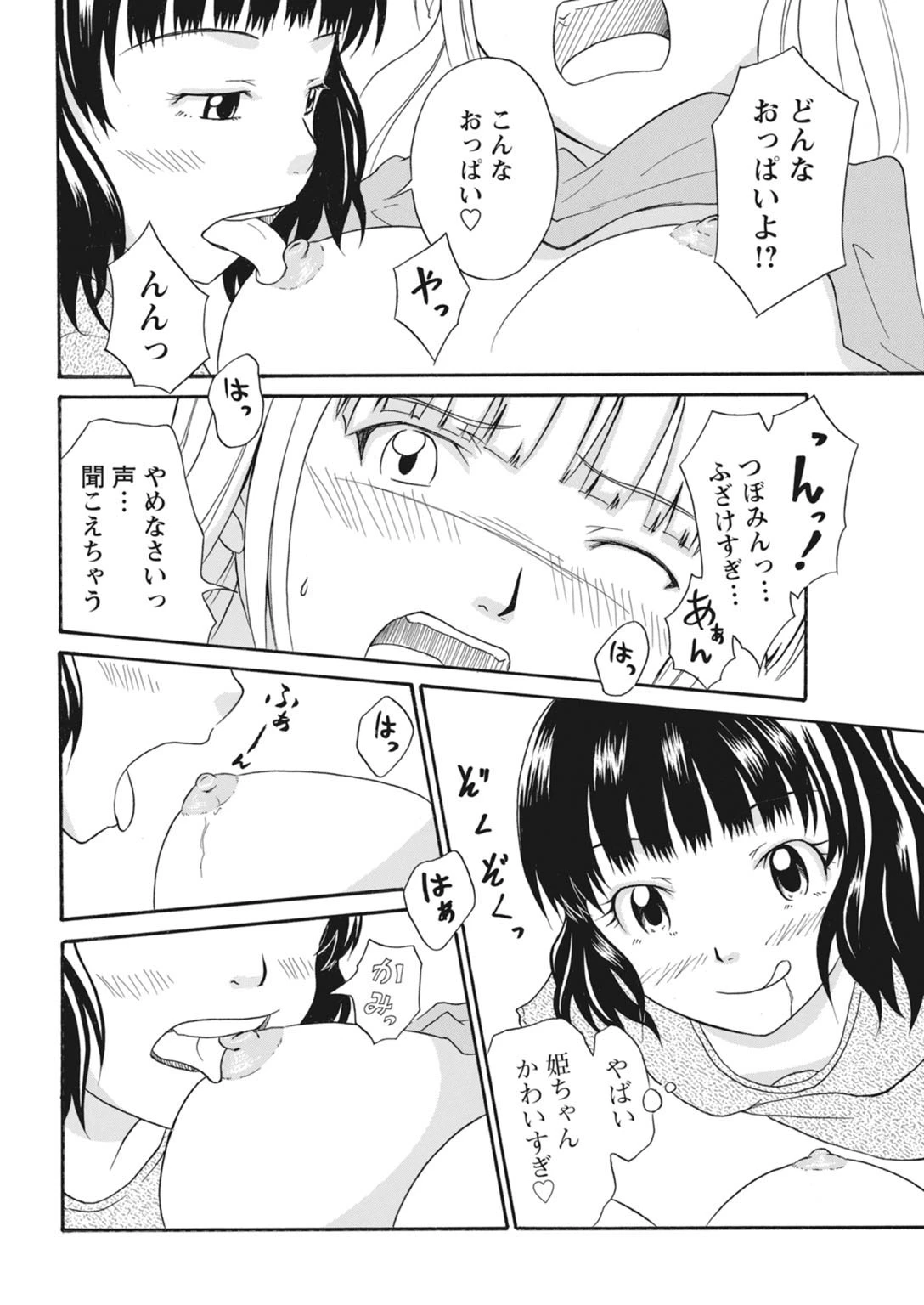 หน้า 235