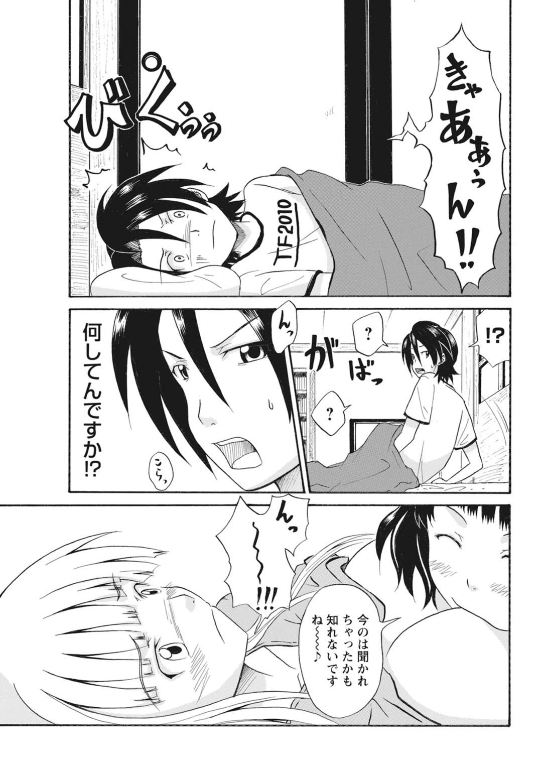 หน้า 236