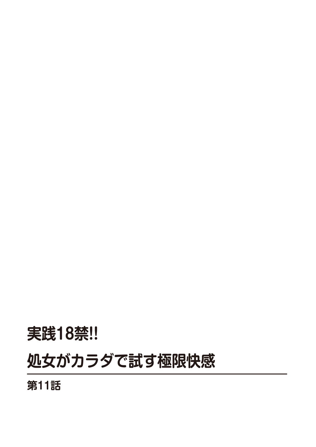 หน้า 252