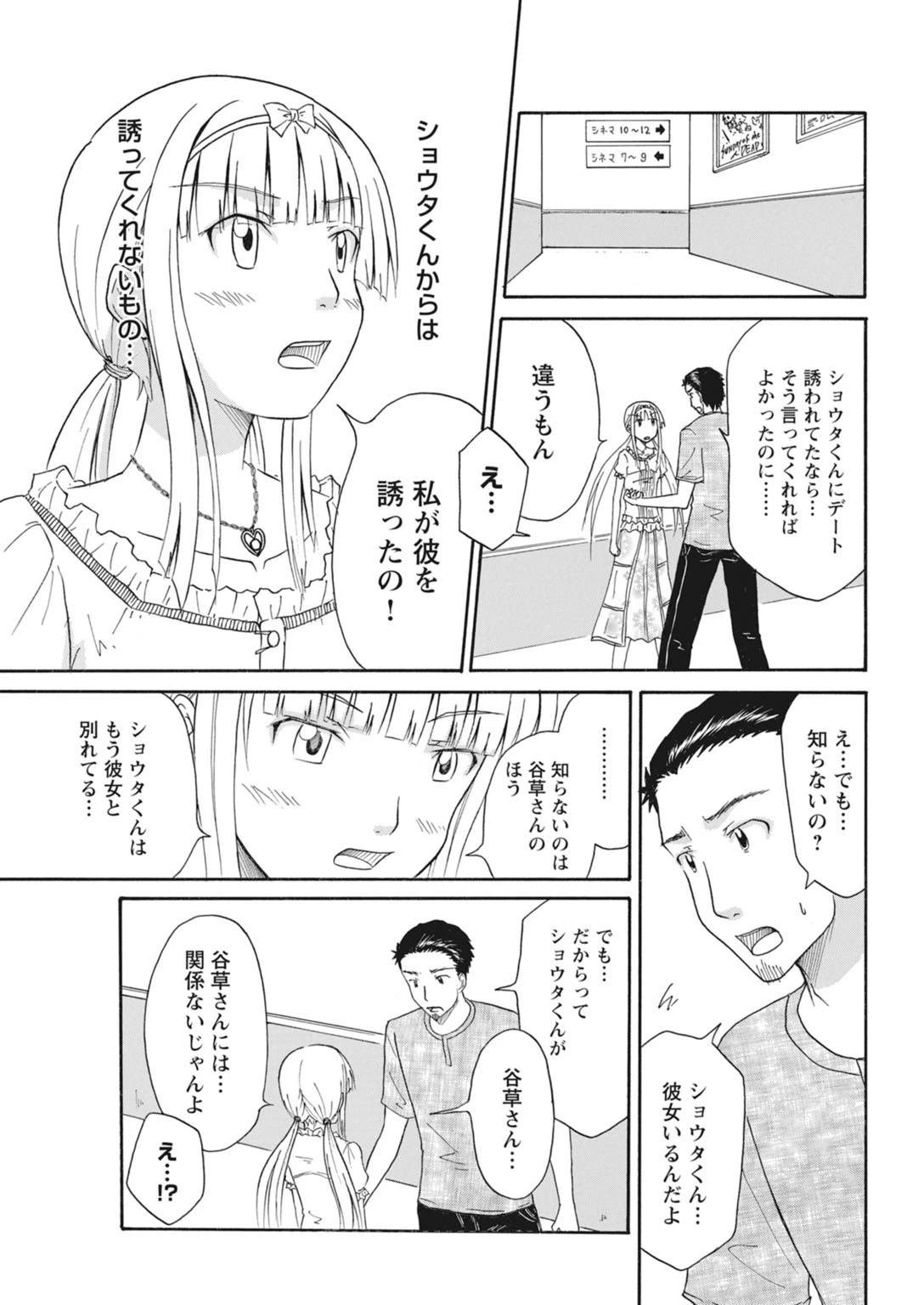 หน้า 255