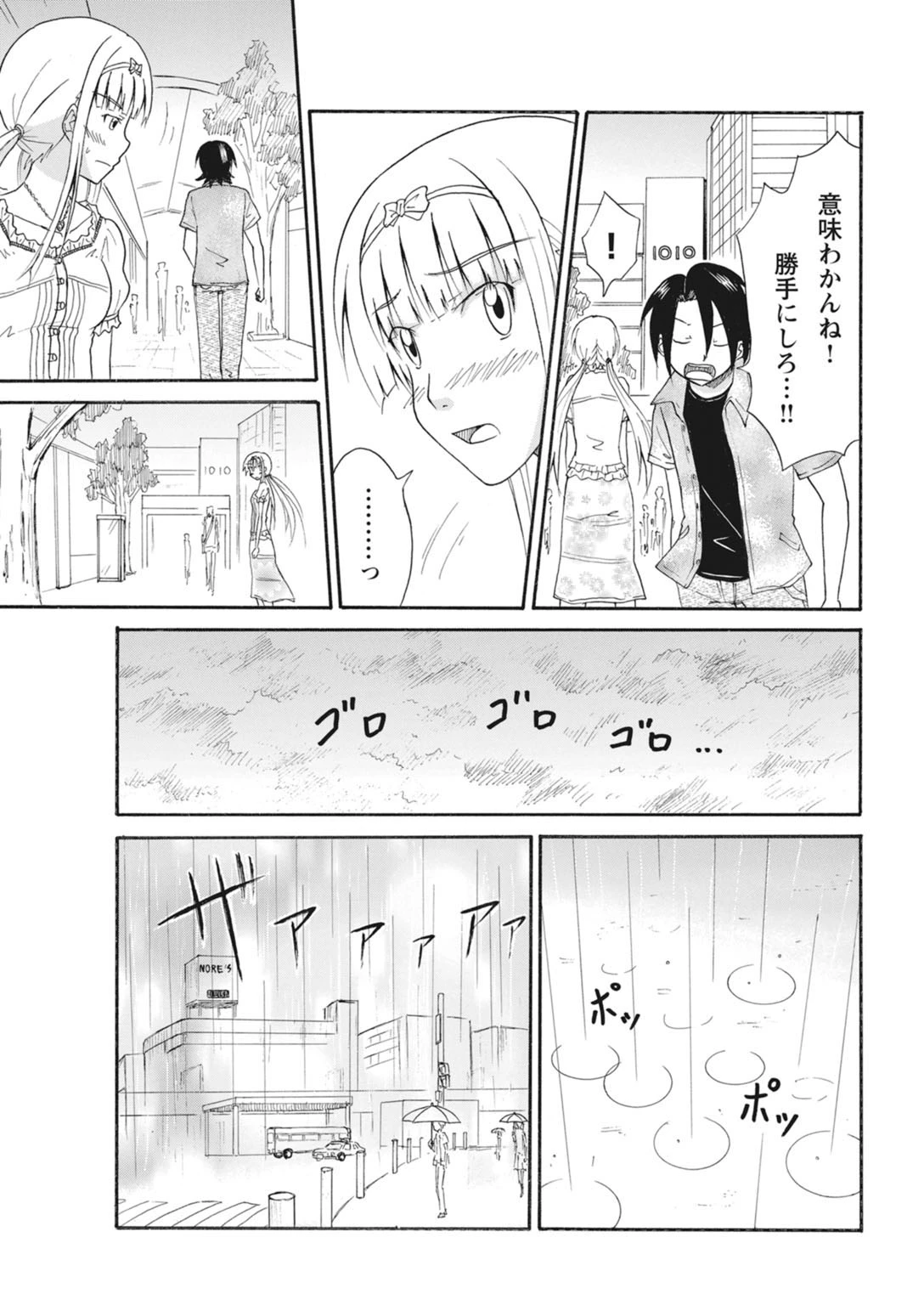 หน้า 259