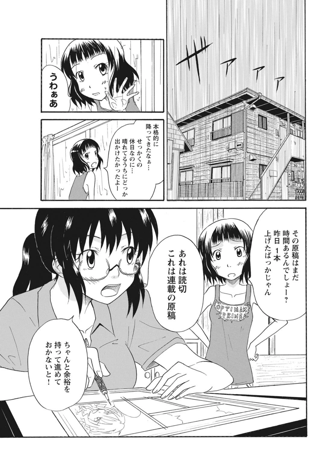หน้า 265
