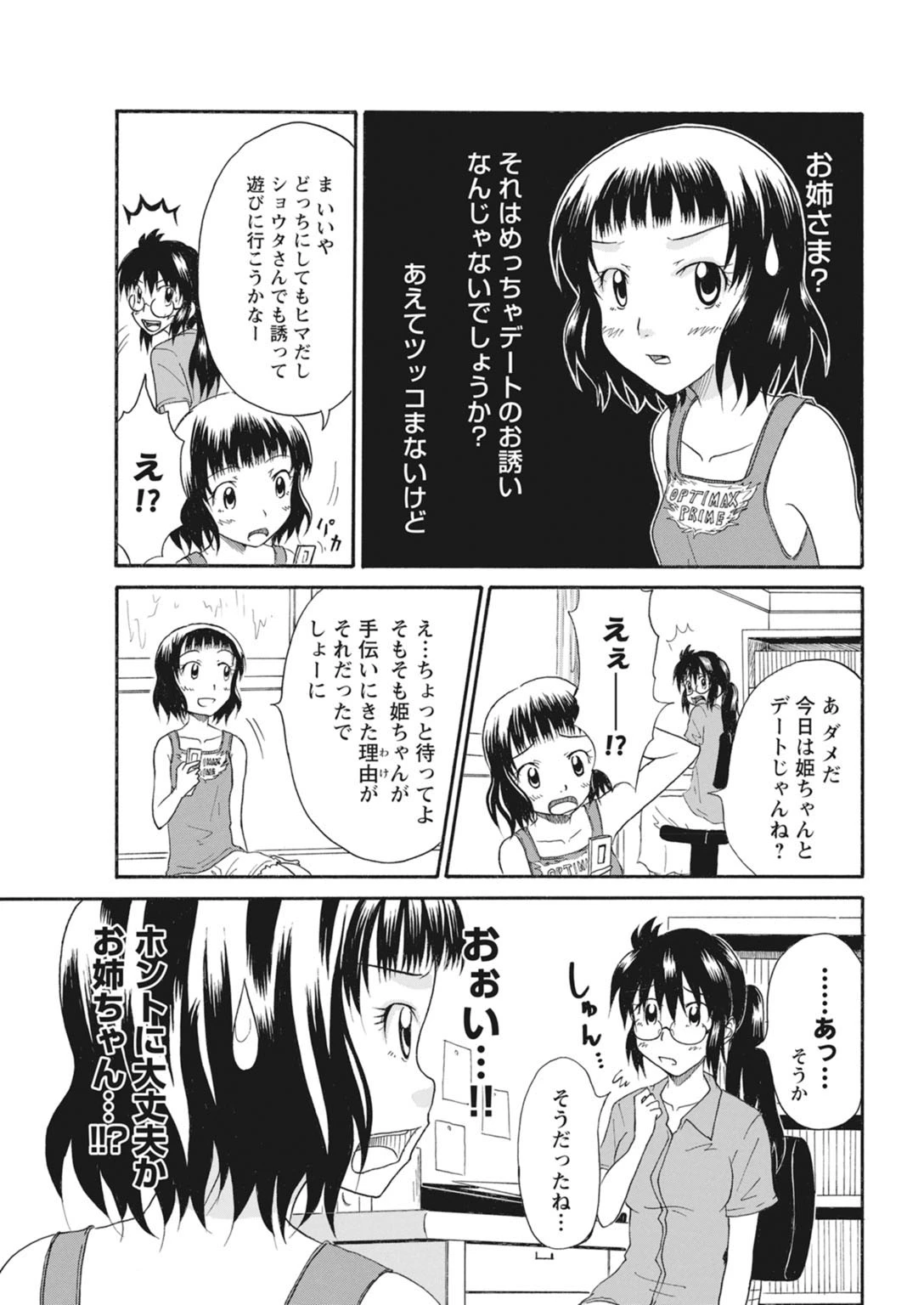 หน้า 267