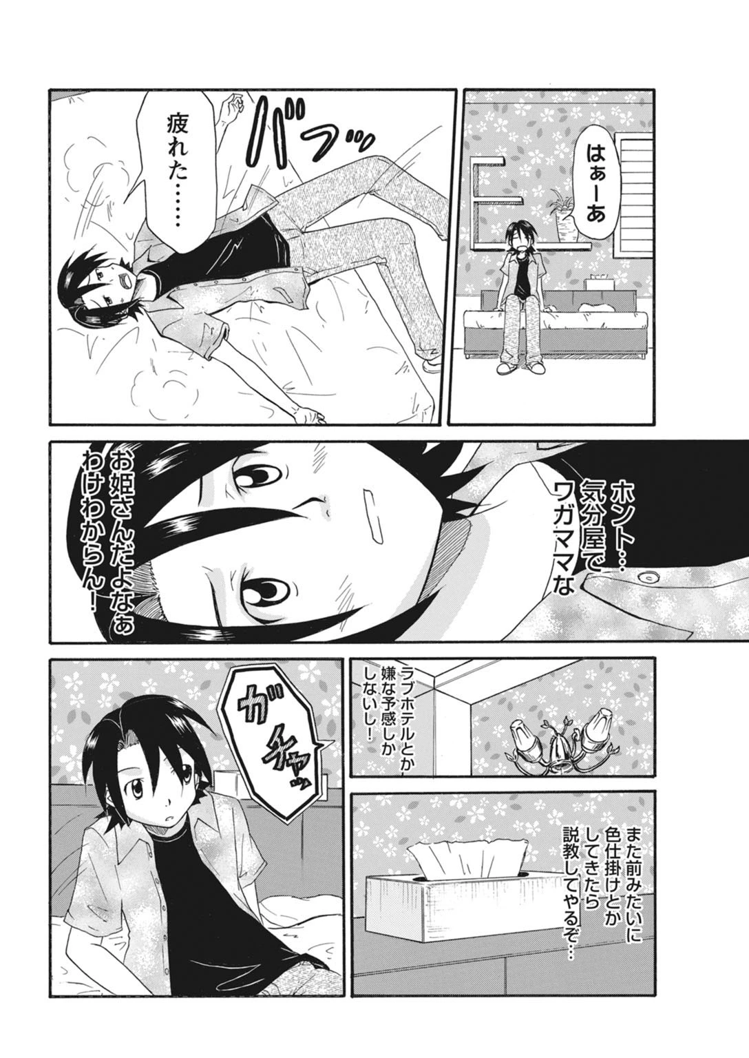 หน้า 272