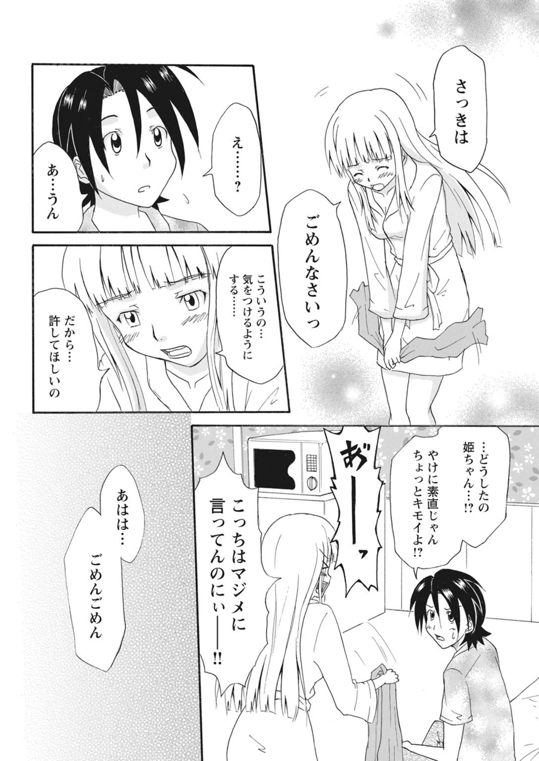 หน้า 274
