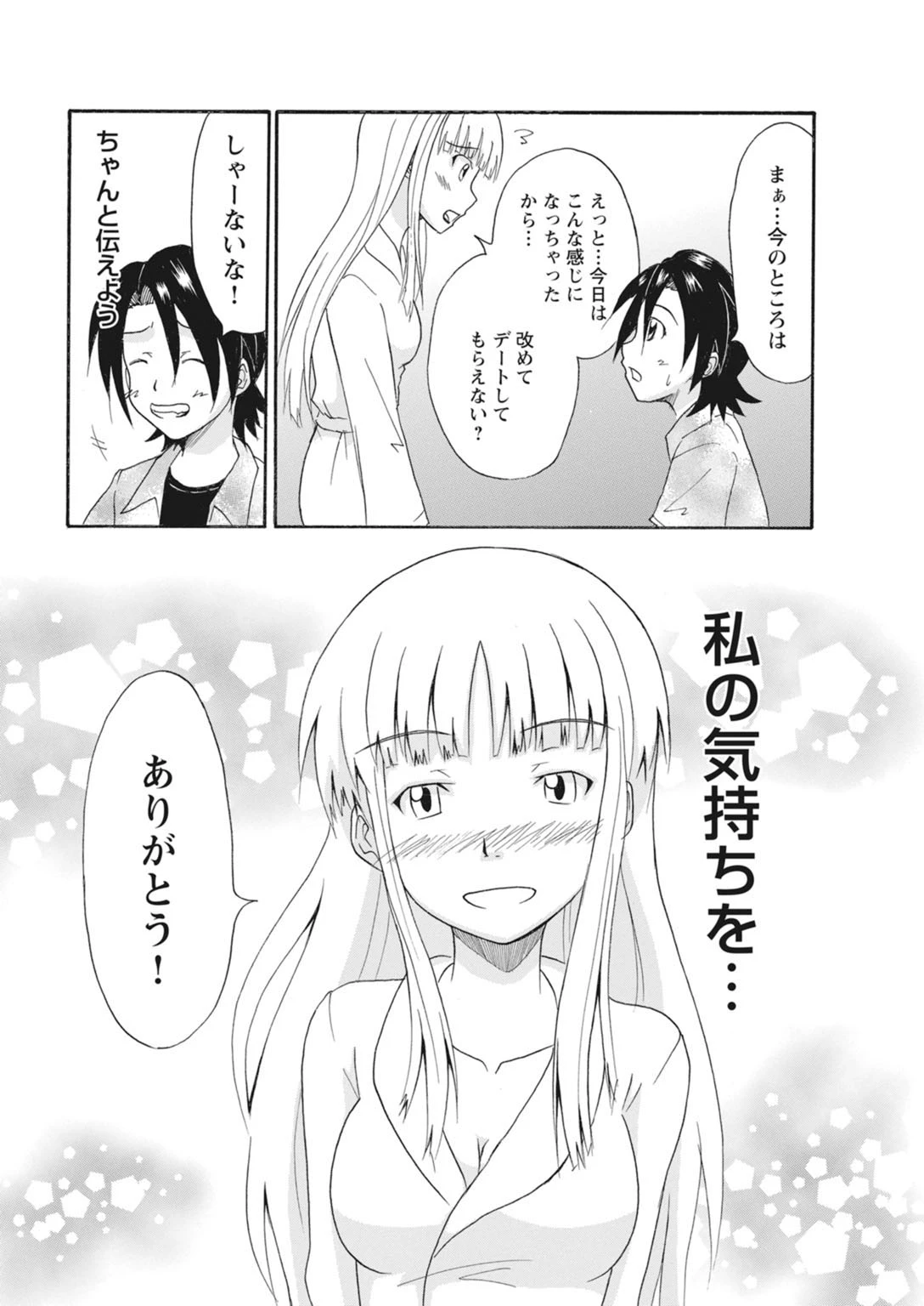 หน้า 276