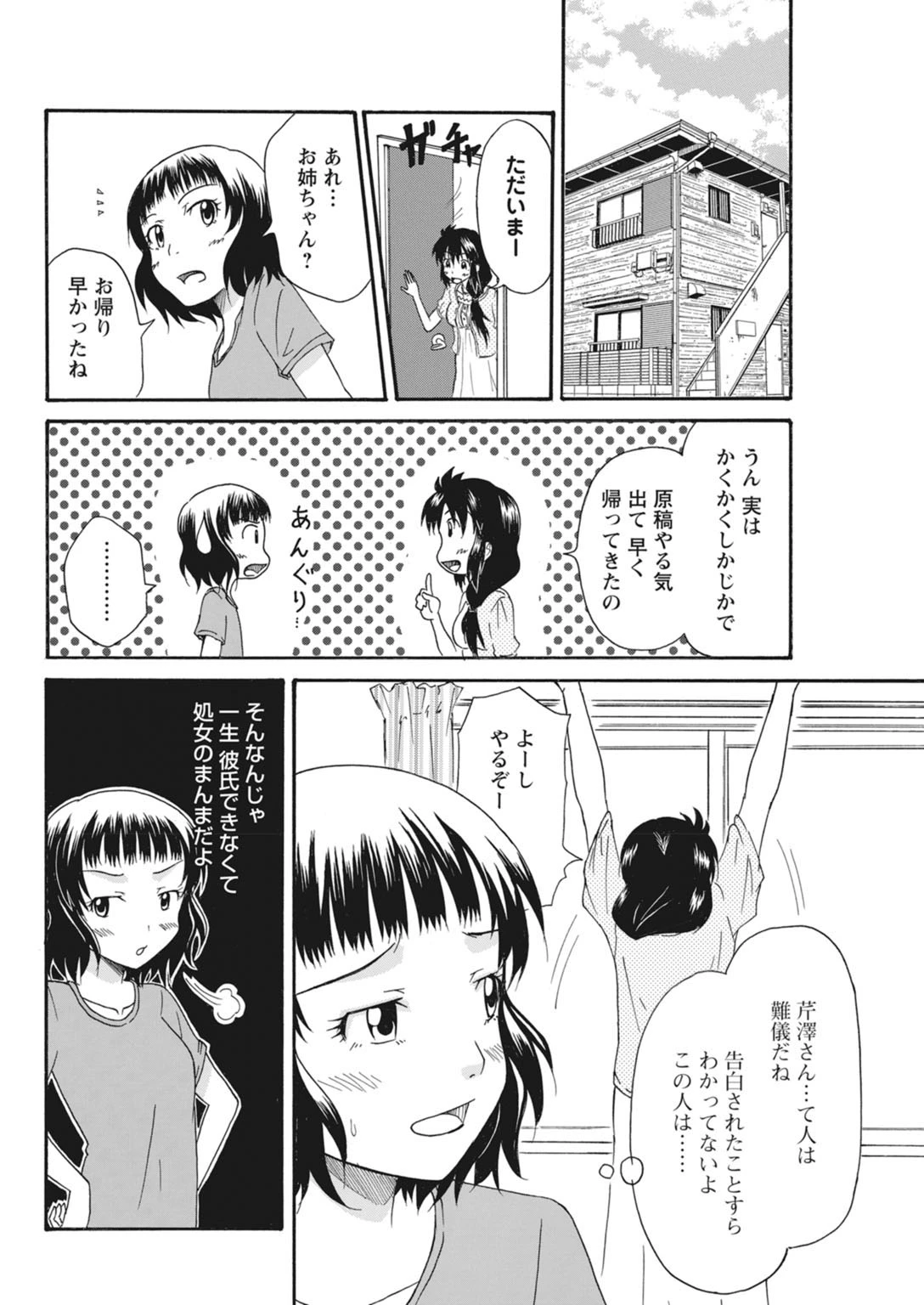 หน้า 287