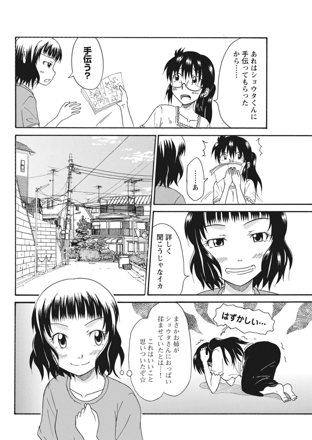 หน้า 289