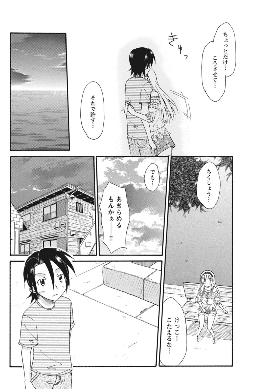 หน้า 301