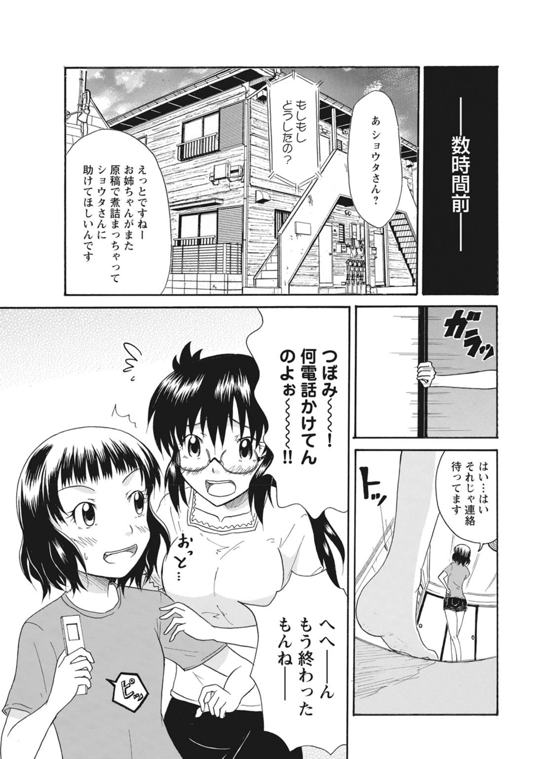 หน้า 303