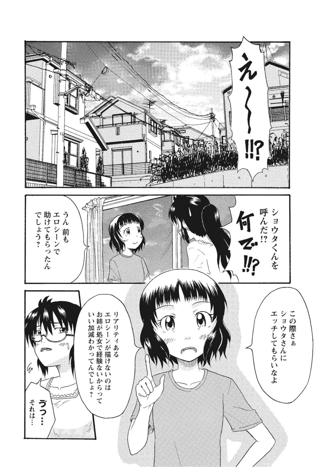 หน้า 304