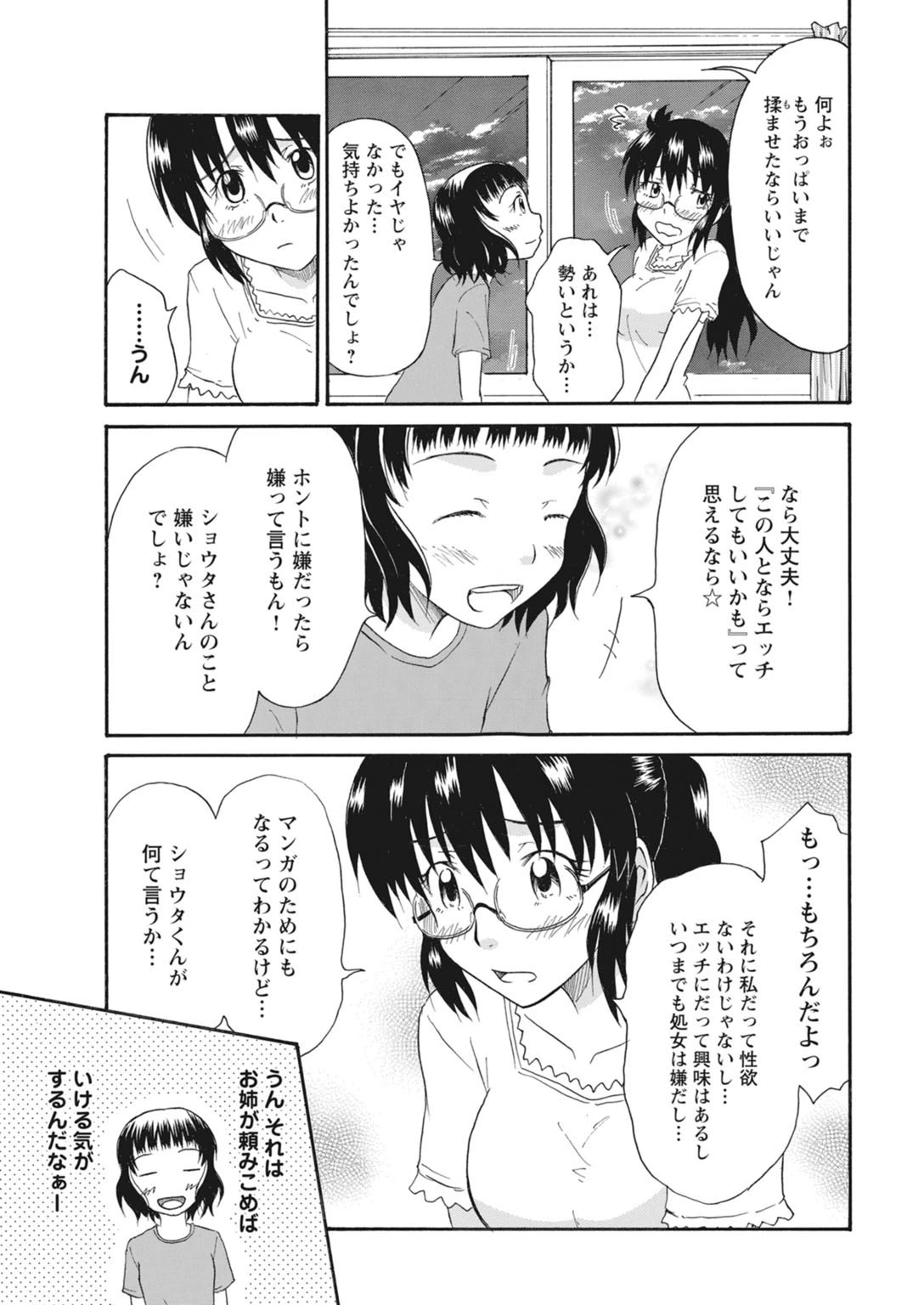 หน้า 305