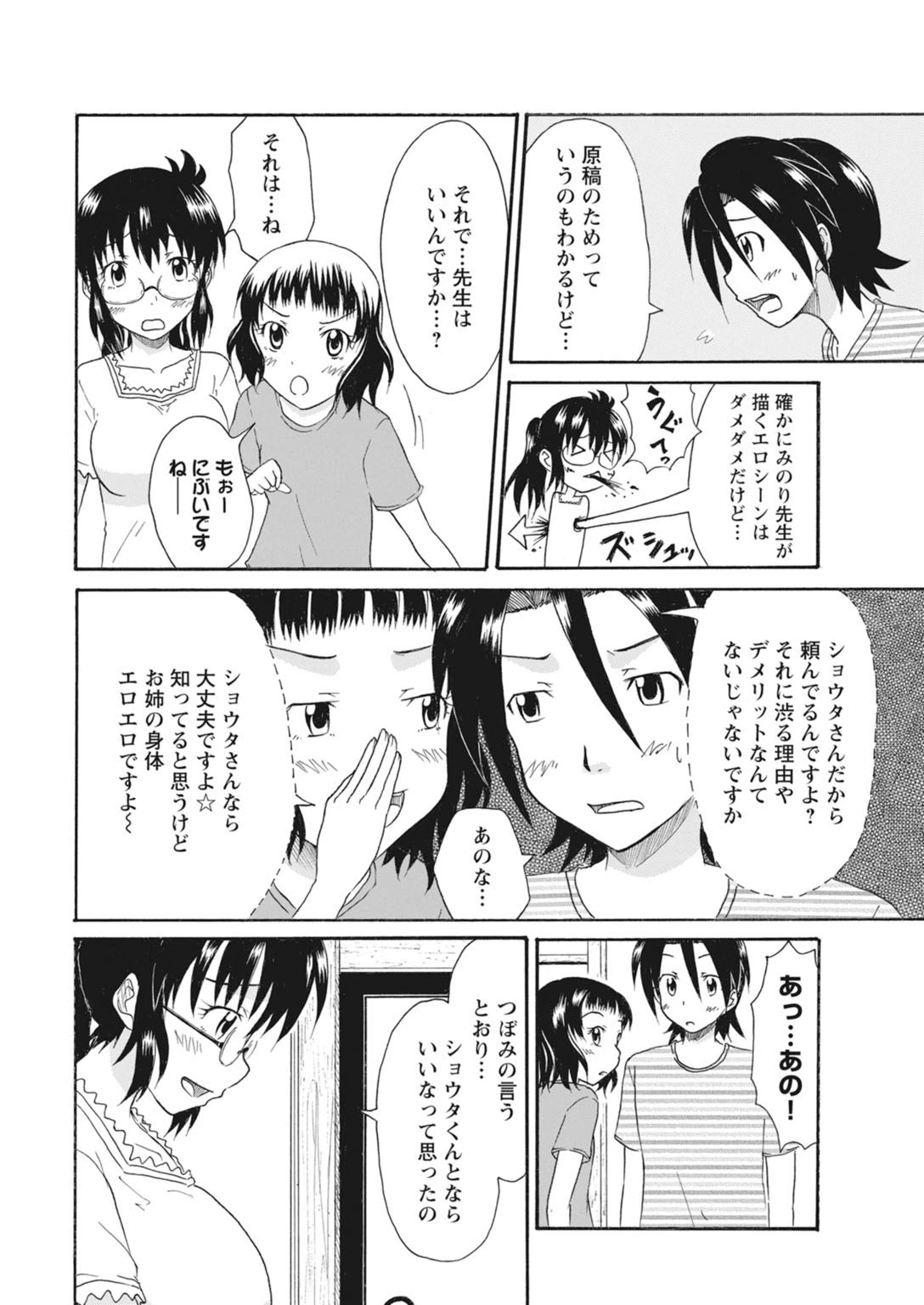 หน้า 308