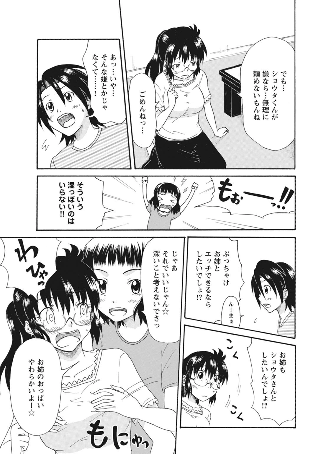 หน้า 309