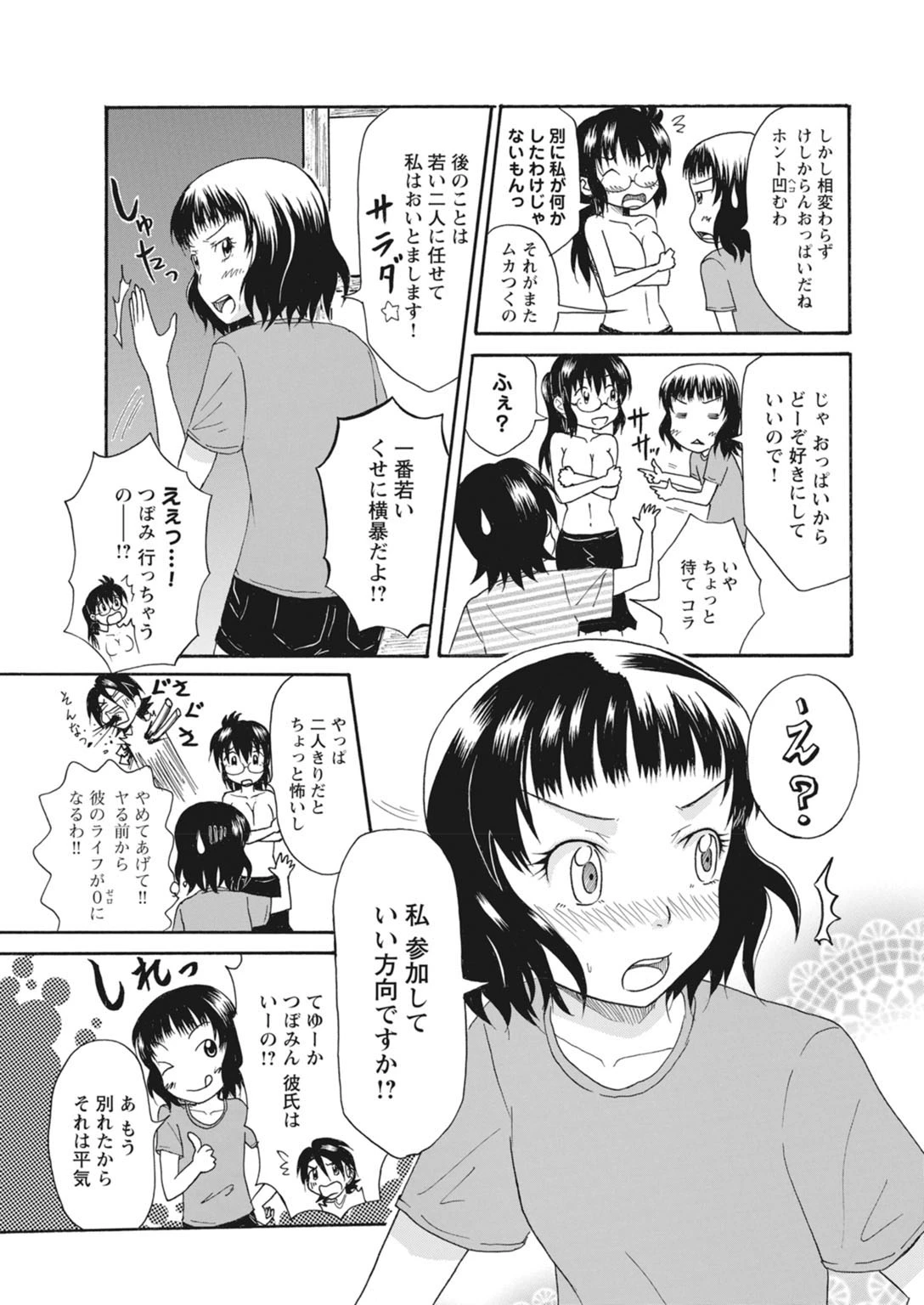 หน้า 311