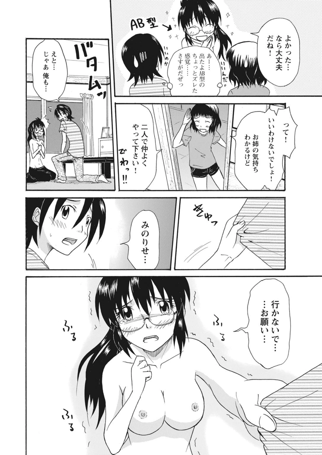 หน้า 312