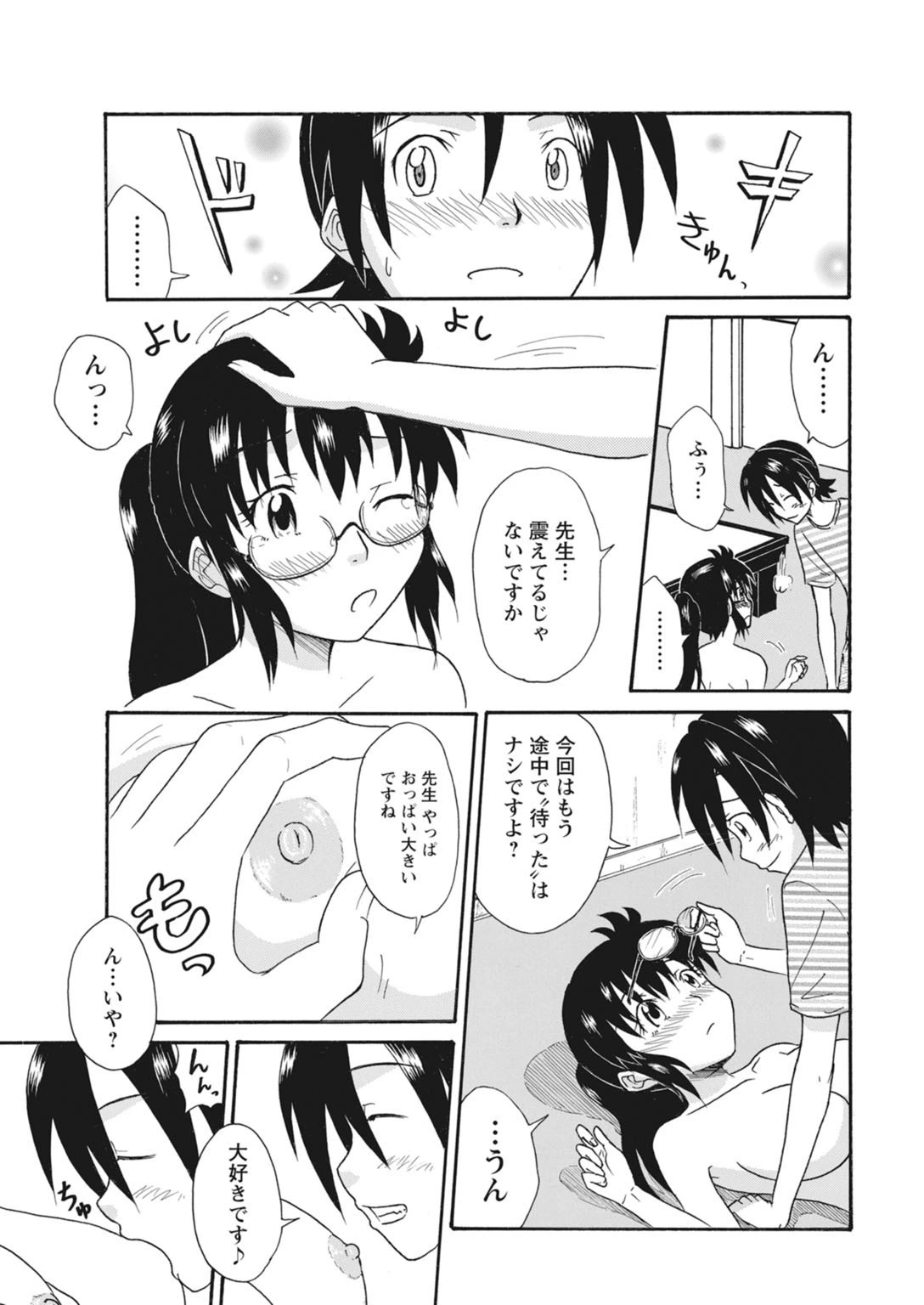 หน้า 313