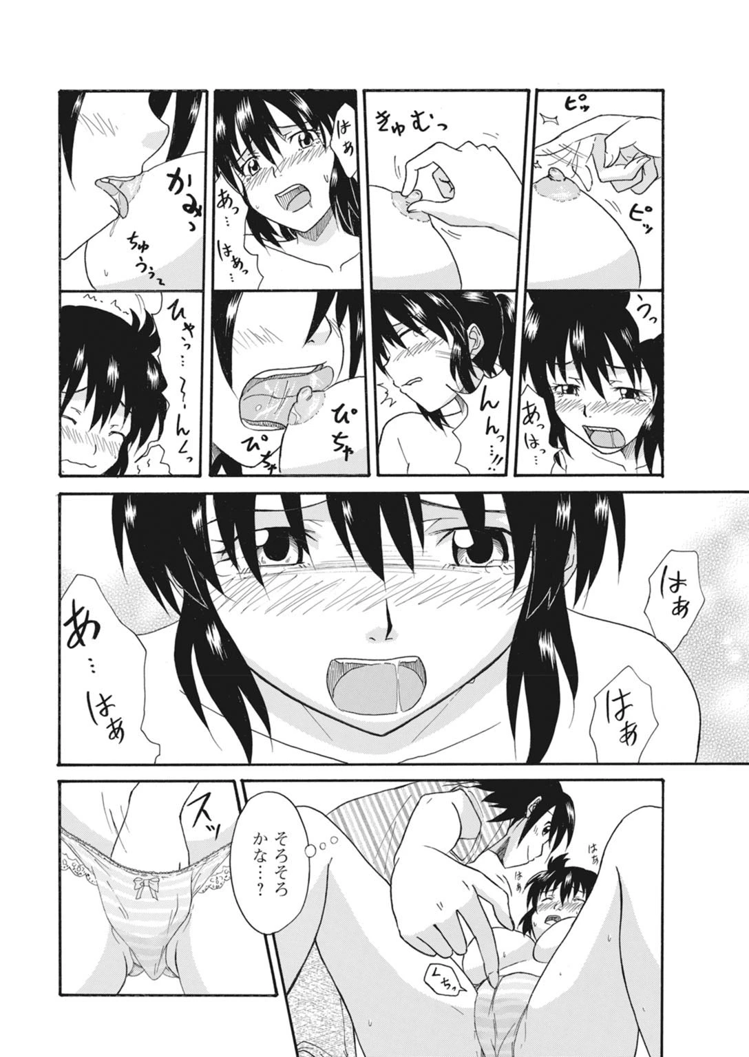 หน้า 314