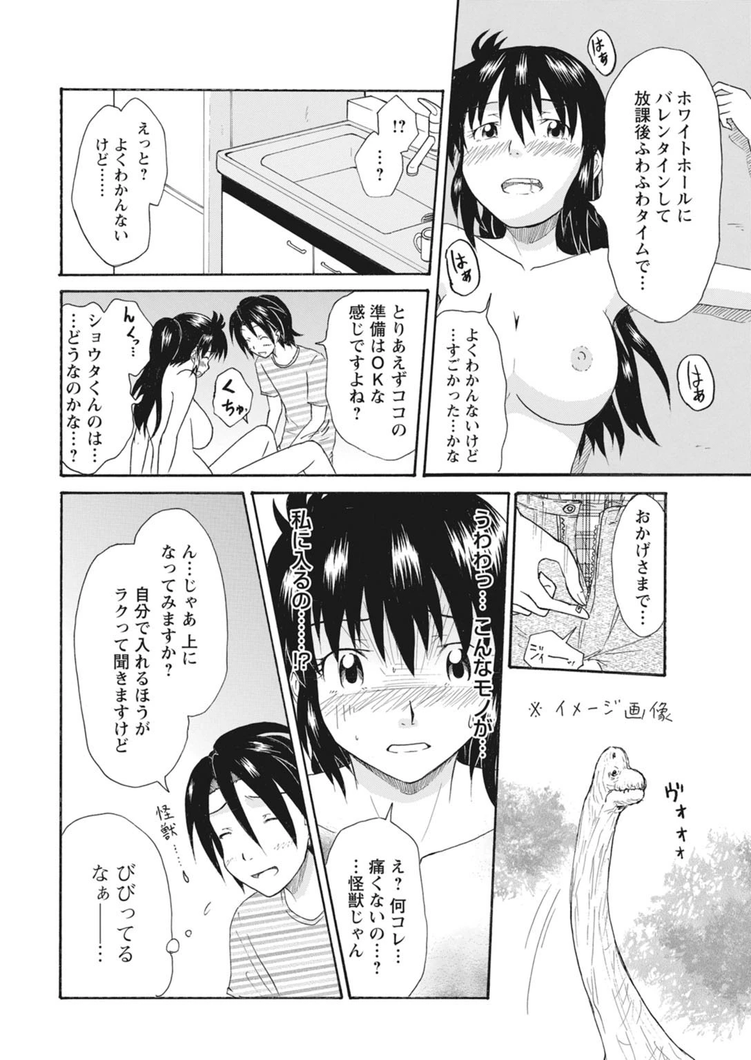 หน้า 316