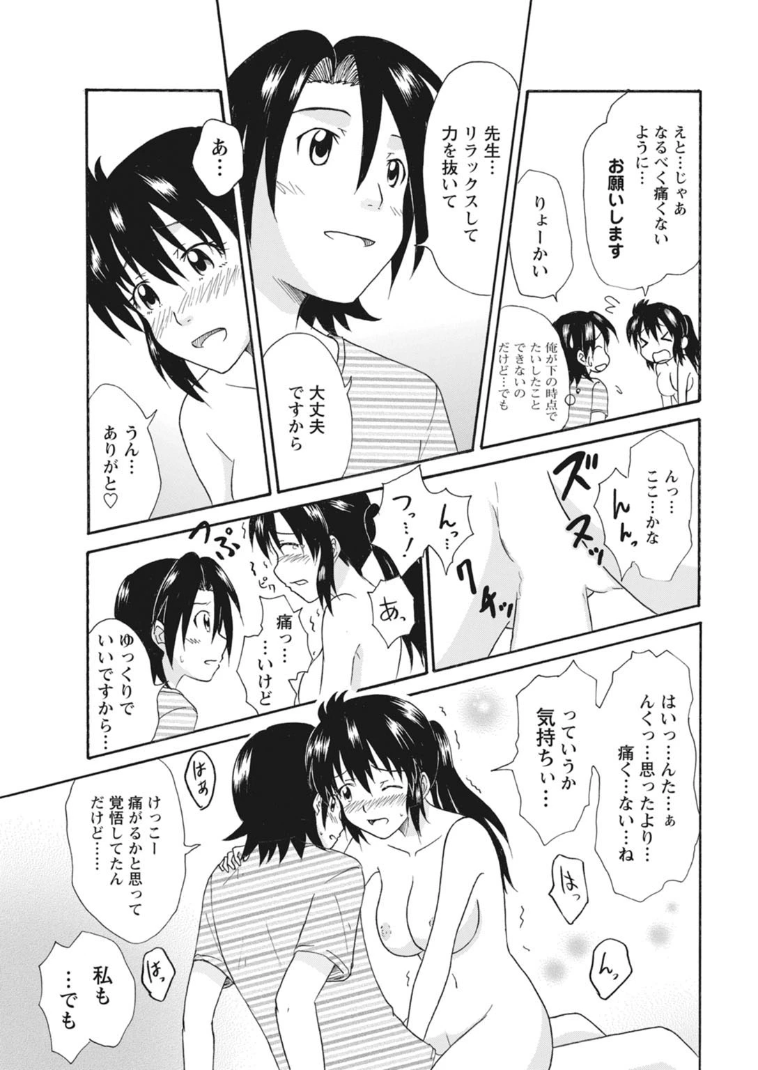 หน้า 317