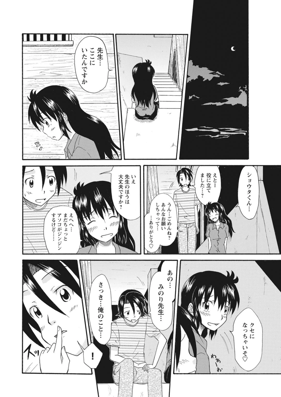หน้า 320