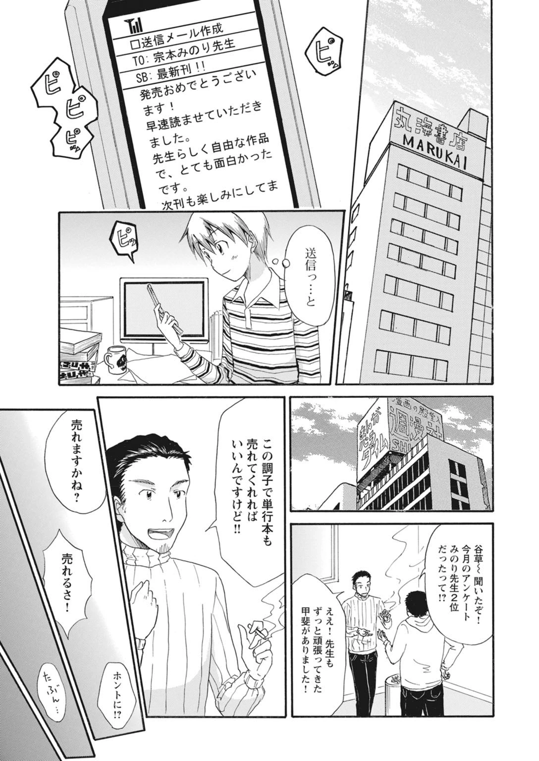 หน้า 323