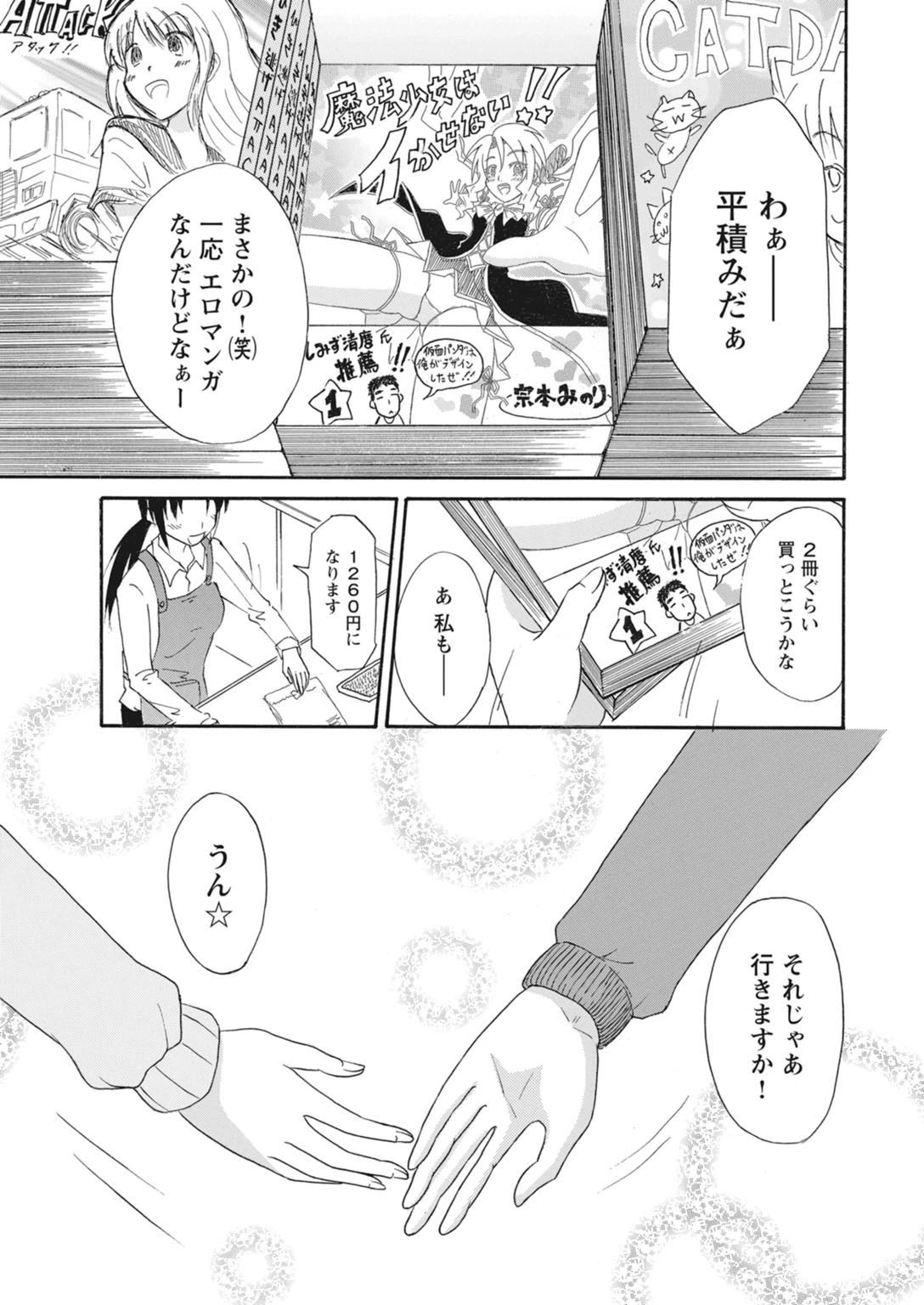 หน้า 325