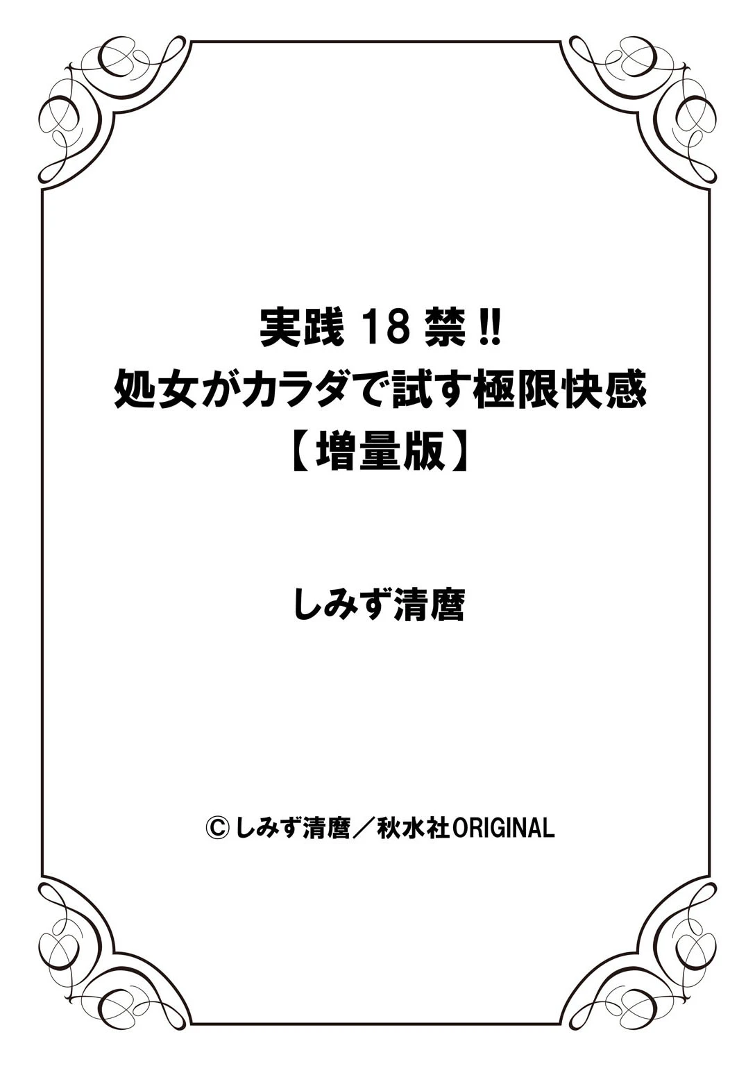 หน้า 328