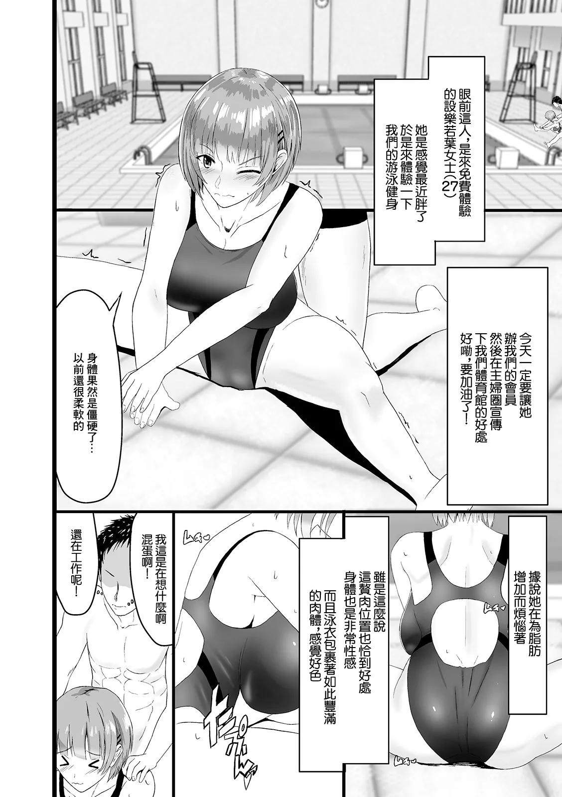 หน้า 2