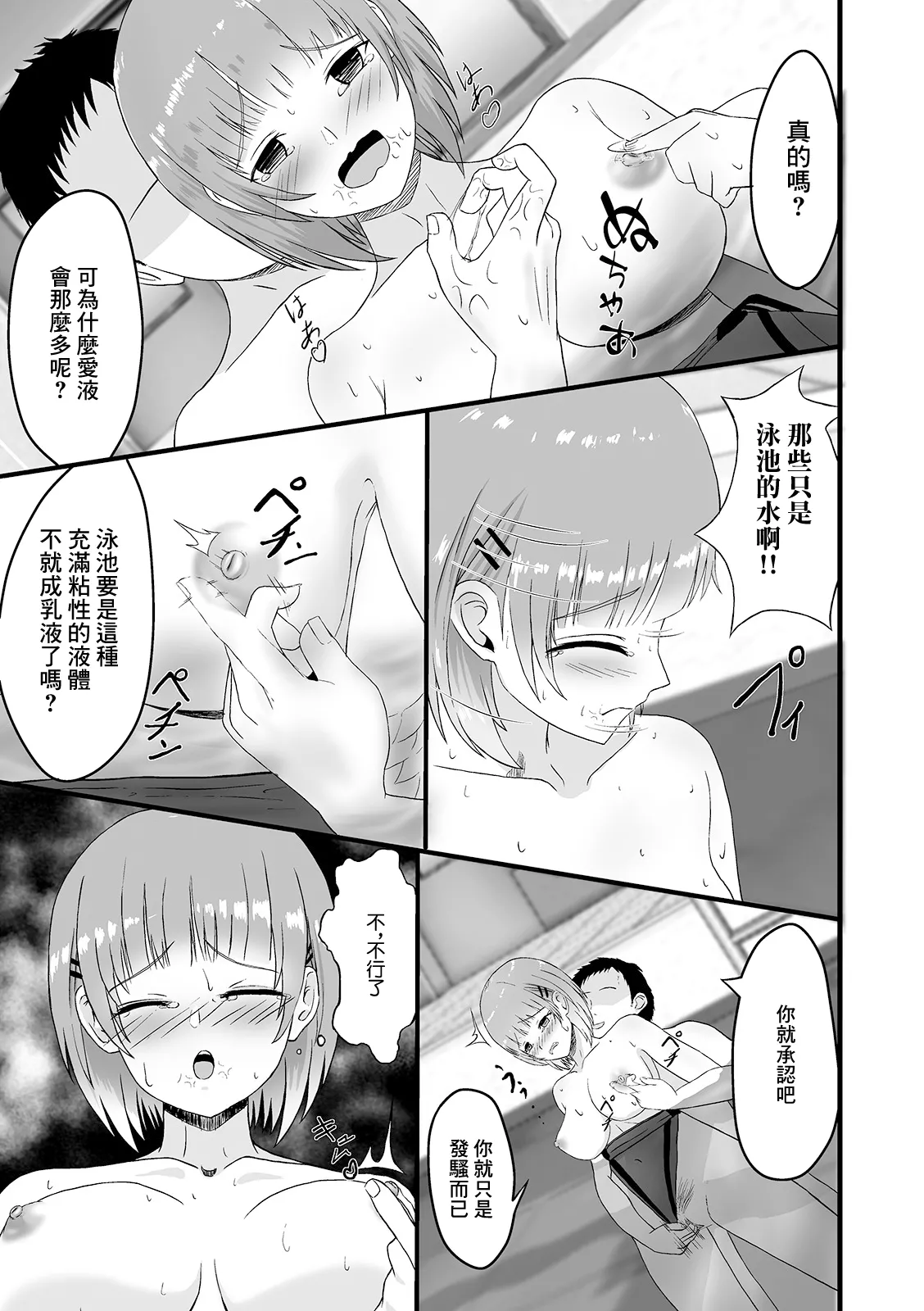 หน้า 9