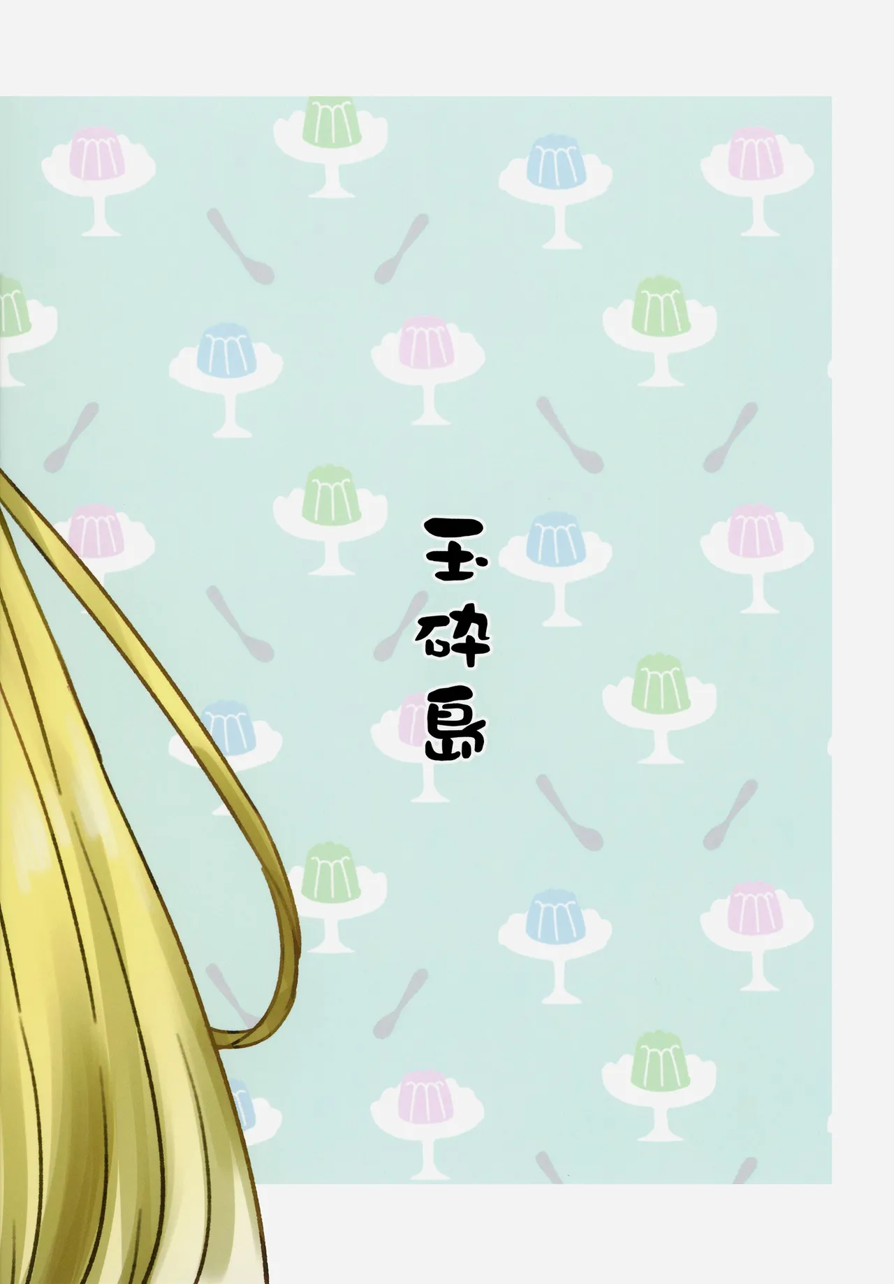 หน้า 36
