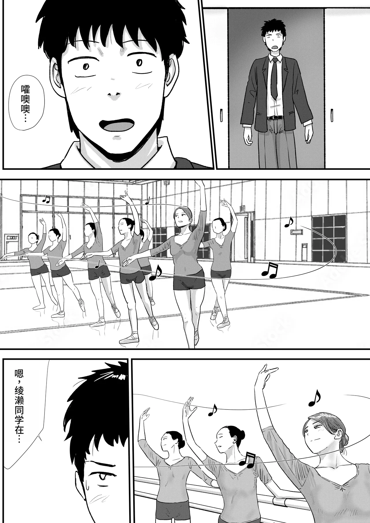หน้า 7