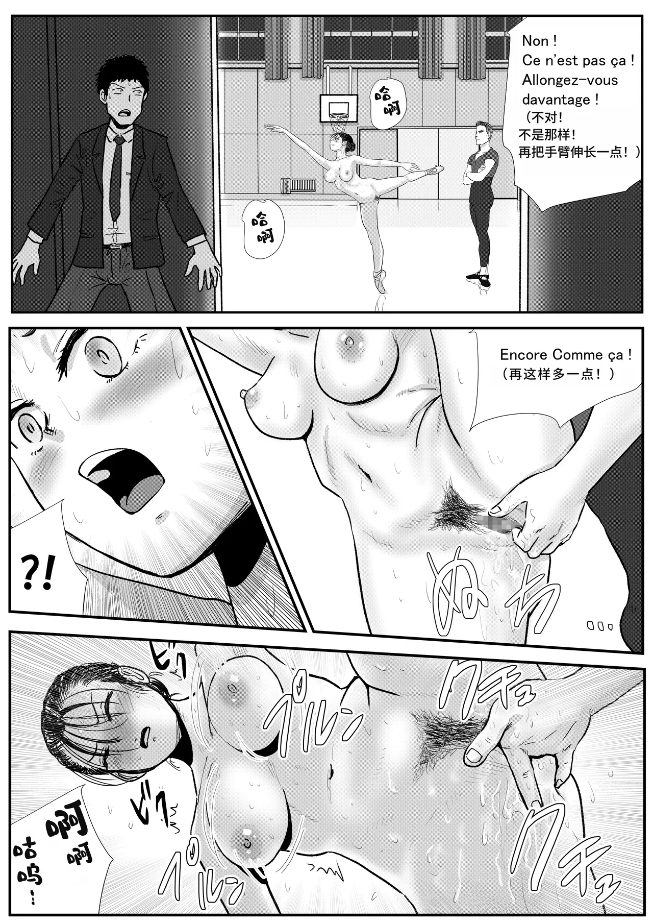 หน้า 20