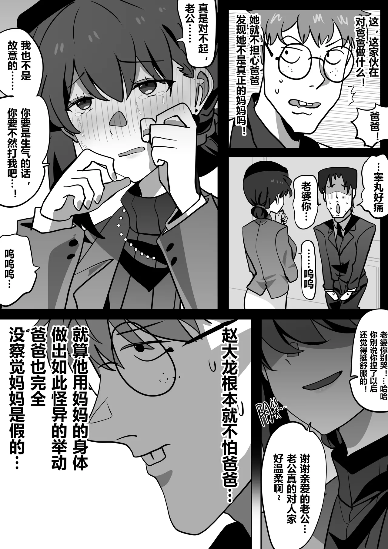 หน้า 7