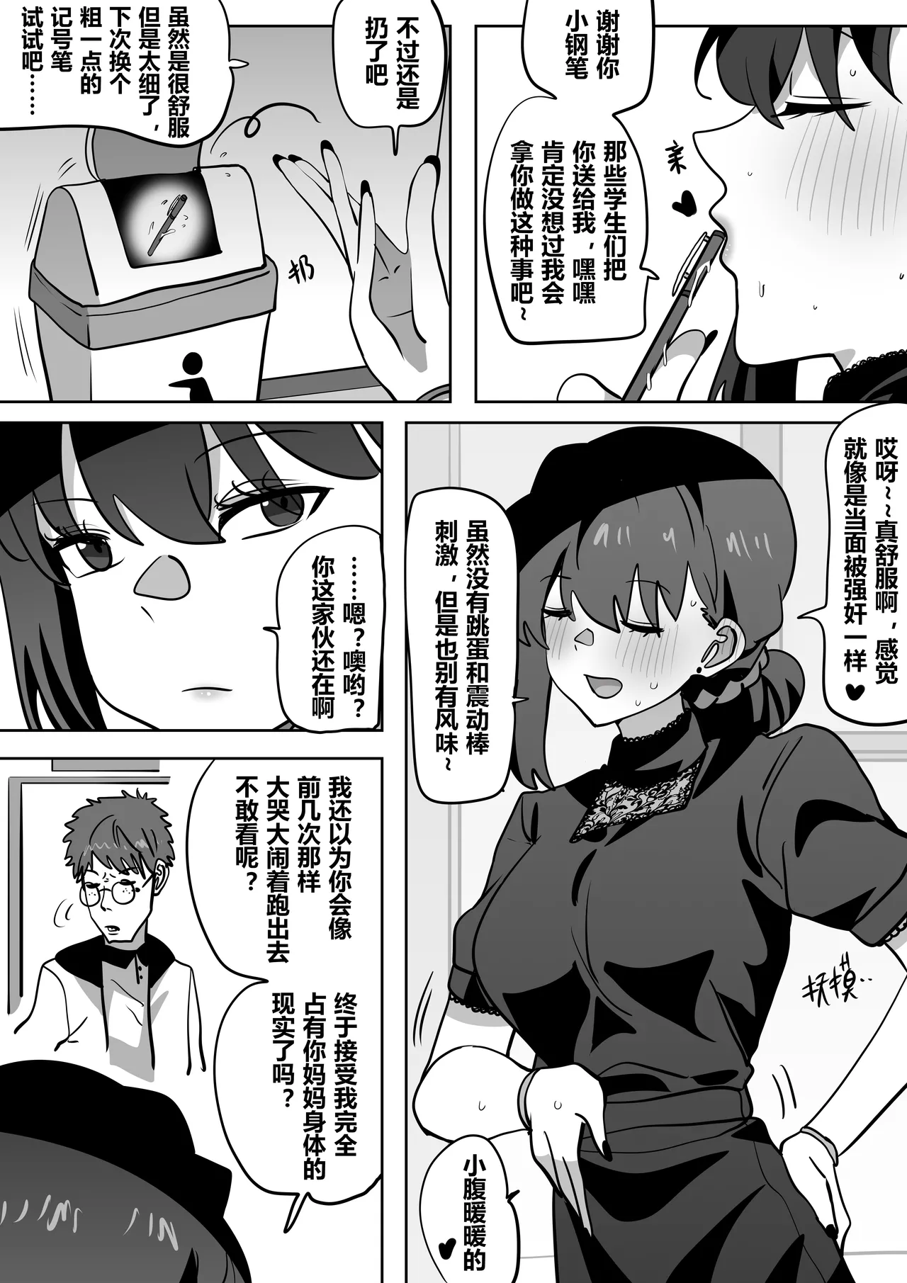 หน้า 11