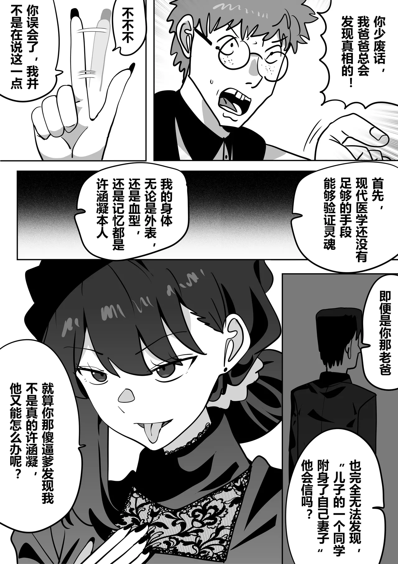 หน้า 13