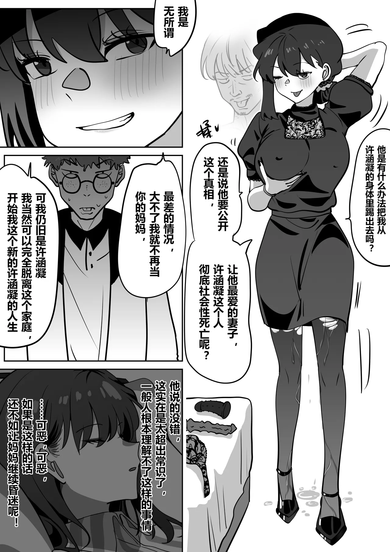 หน้า 14